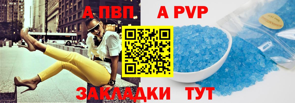 Alfa_PVP СК КРИС Симферополь