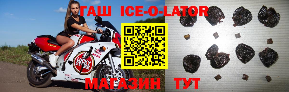 Гашиш Изолятор Симферополь