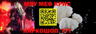 амфетамин Бузулук