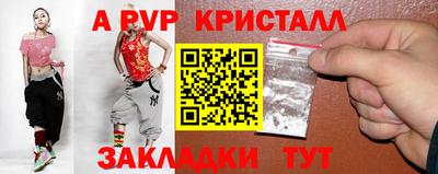 амфетамин Бузулук