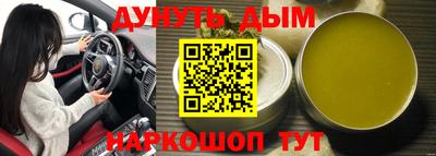 мяу мяу кристалл Будённовск