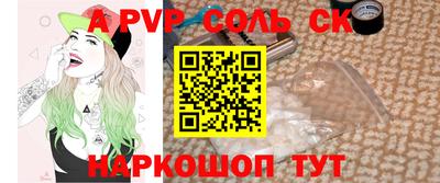 амфетамин Бузулук