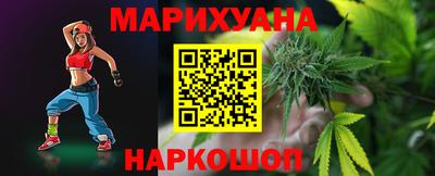 мяу мяу кристалл Будённовск