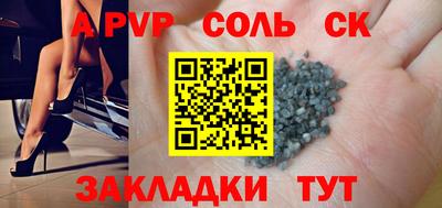 амфетамин Бузулук