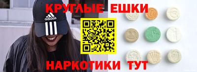 амфетамин Бузулук