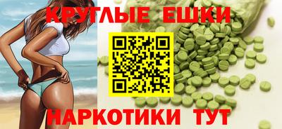 амфетамин Бузулук