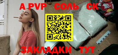 амфетамин Бузулук