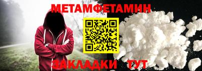 мяу мяу кристалл Будённовск