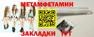 амфетамин Бузулук