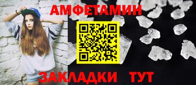 мяу мяу кристалл Будённовск