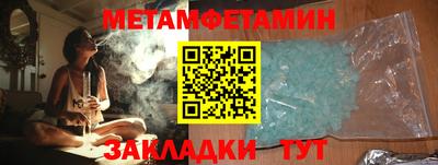 мяу мяу кристалл Будённовск