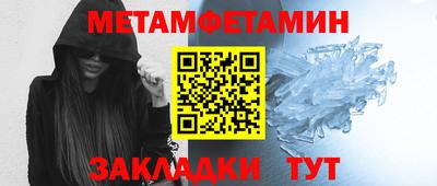 амфетамин Бузулук