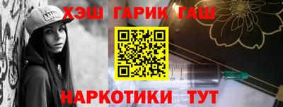 мяу мяу кристалл Будённовск