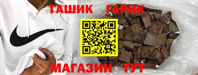 герыч Бугуруслан