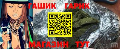 герыч Бугуруслан