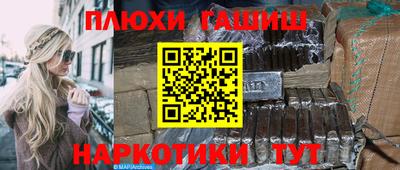 мяу мяу кристалл Будённовск