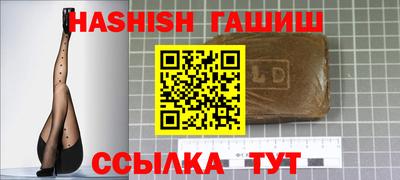 мяу мяу кристалл Будённовск