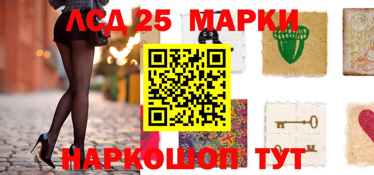 Лсд 25 экстази ecstasy  Вход с VPN  Лсд 25 экстази ecstasy  Симферополь 