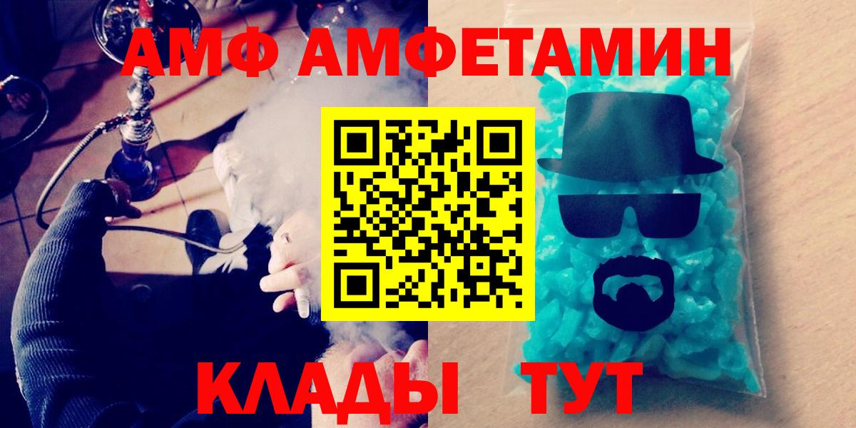 Симферополь  Первитин Декстрометамфетамин 99.9%  Первитин Декстрометамфетамин 99.9%  Вход с VPN 