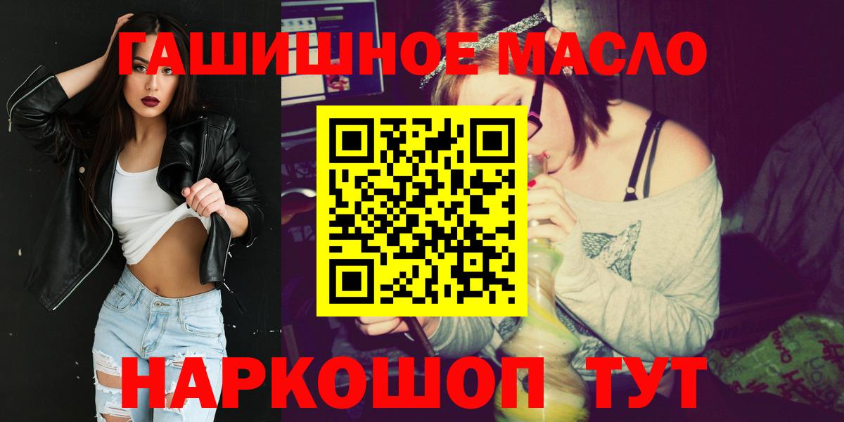 Дистиллят ТГК вейп с тгк Симферополь