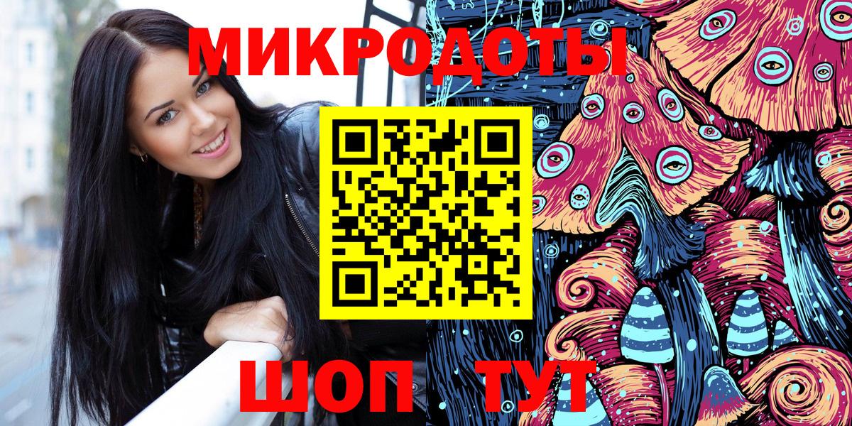 Псилоцибиновые грибы Psilocybe  Галлюциногенные грибы MAGIC MUSHROOMS  Вход с VPN  Симферополь 