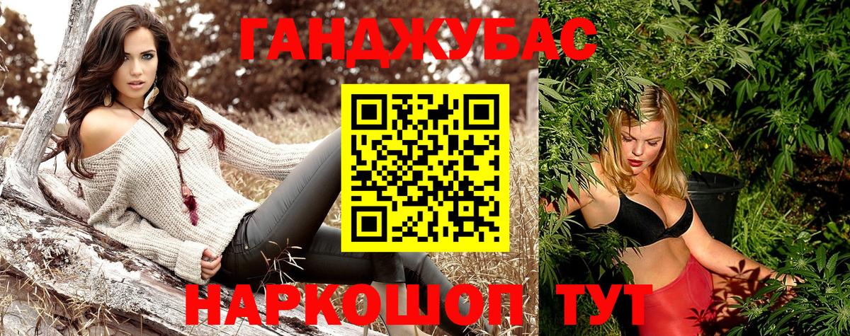 Симферополь  Марихуана семена  Бошки Шишки индика  Вход с VPN  Шишки марихуана AK-47 